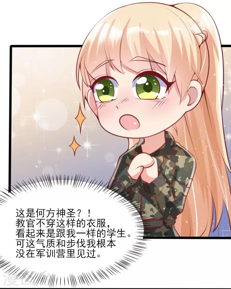 第44话8