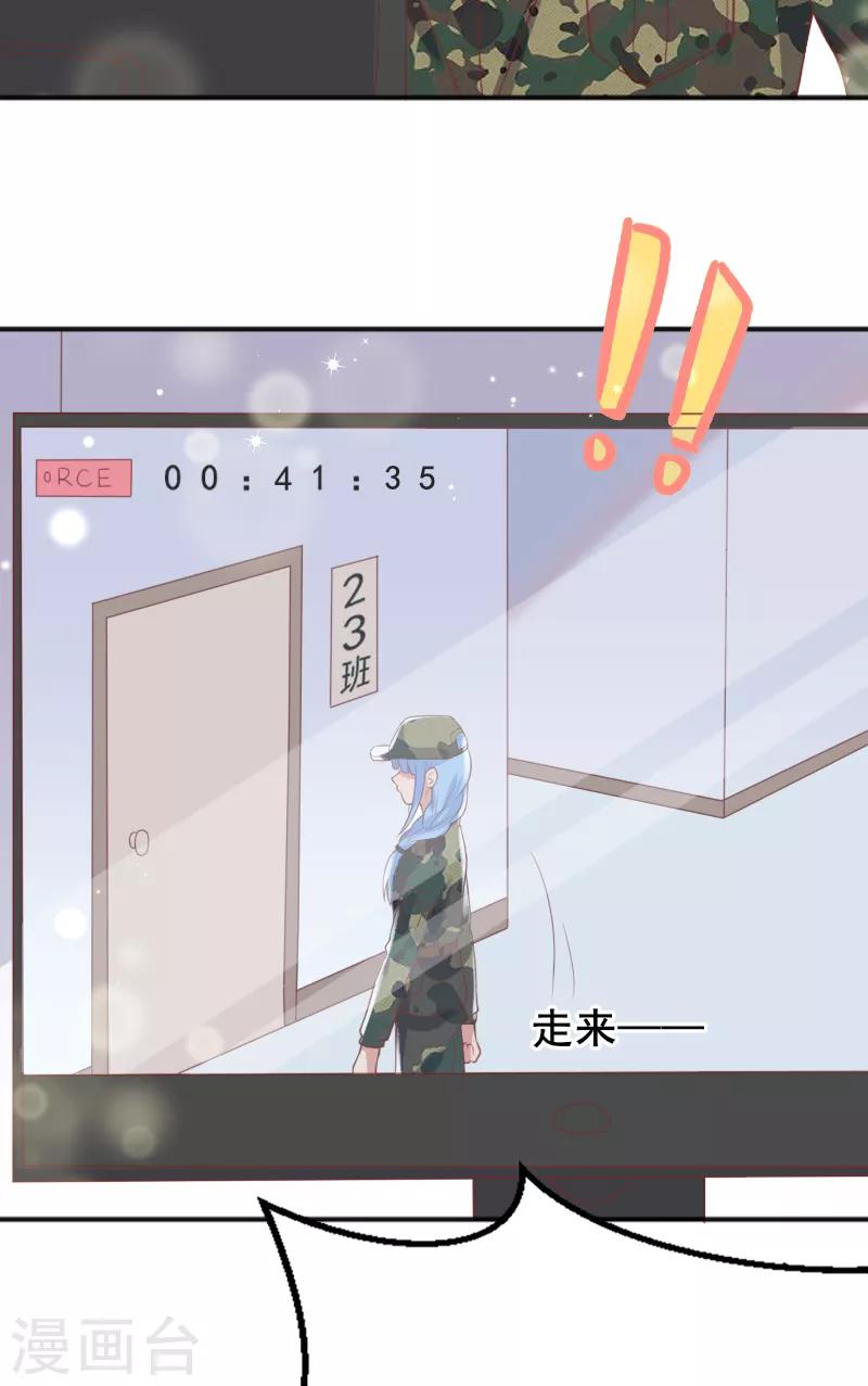 第57话21
