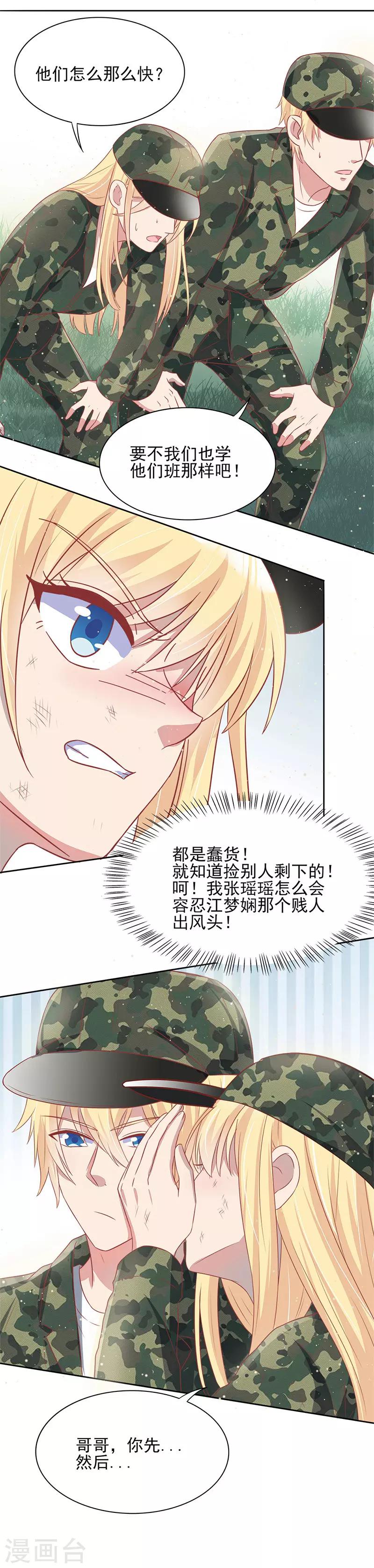 第34话15