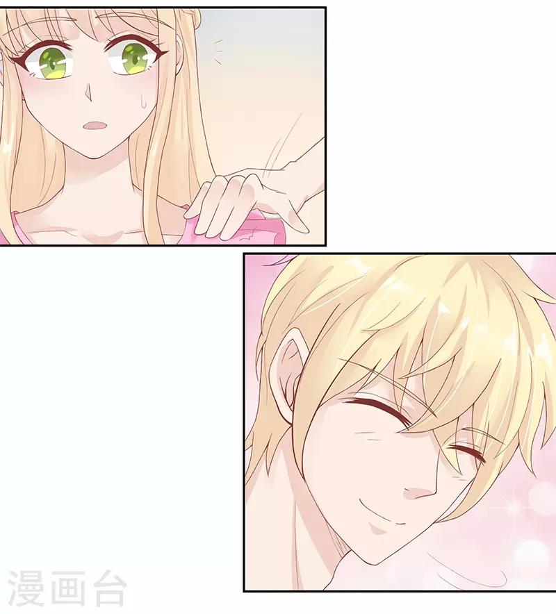 第22话6