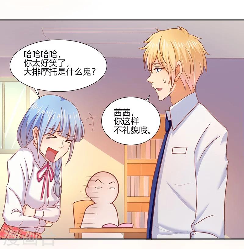 第4话15