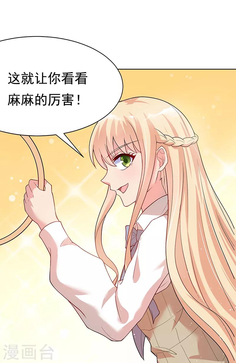 第28话15