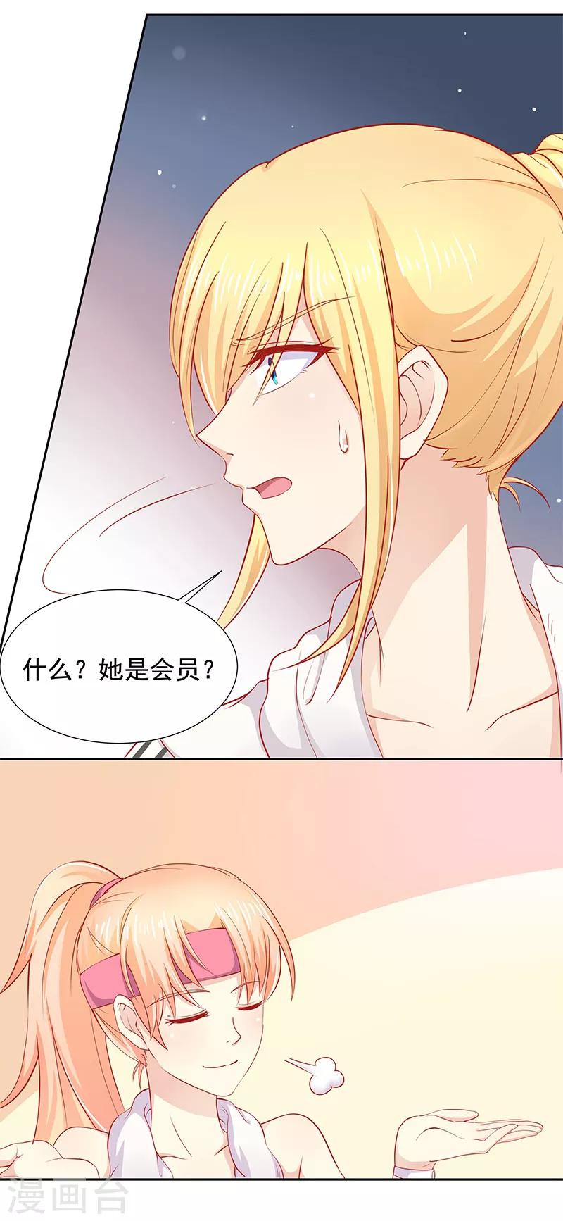 第18话10