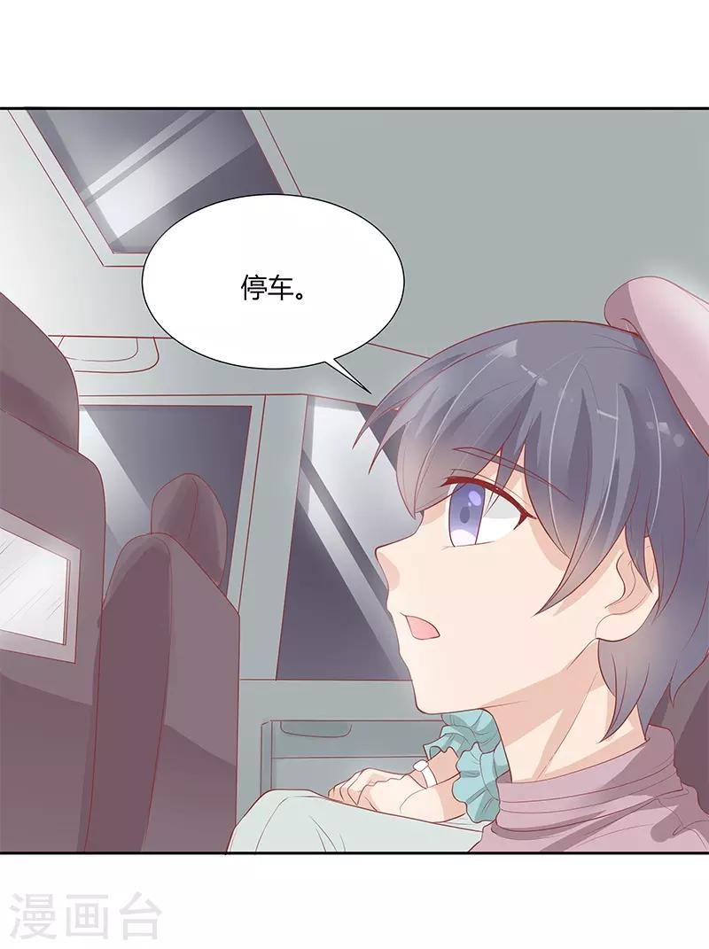 第24话20