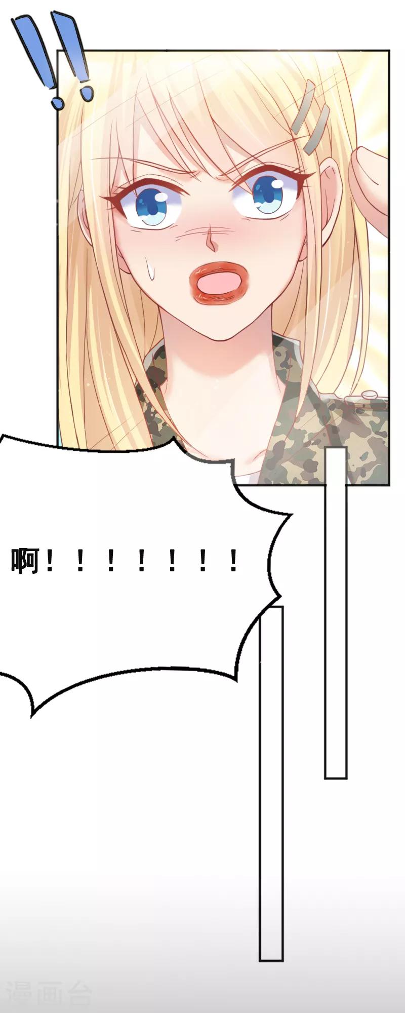 第56话23