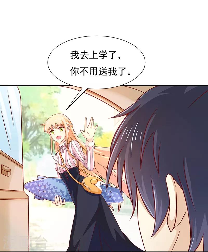第13话2