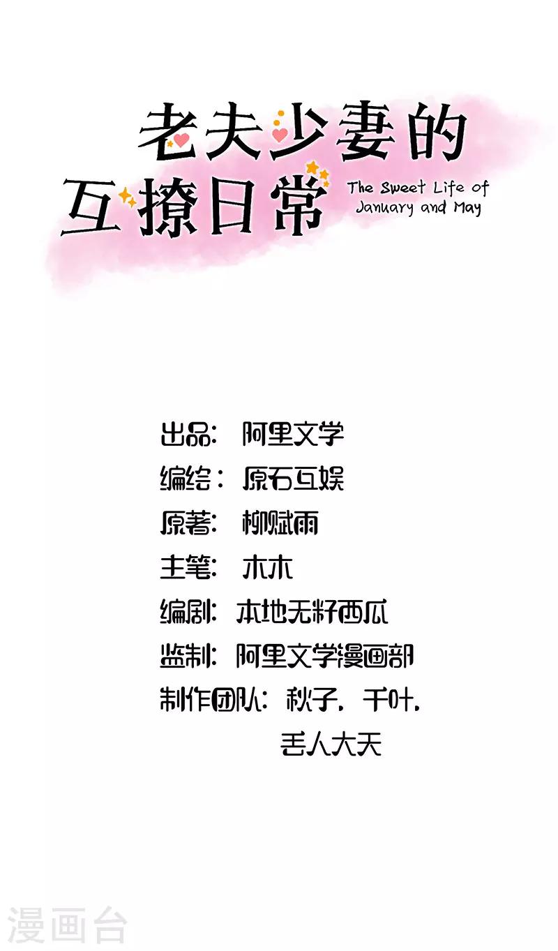 第13话0