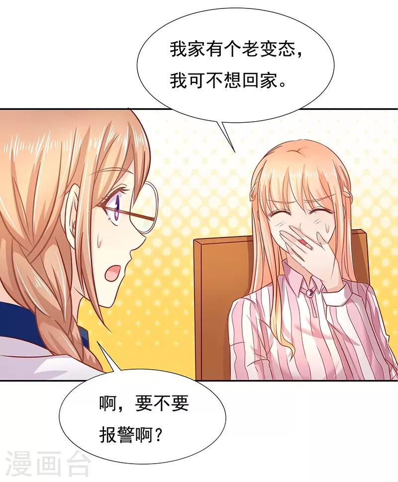 第13话18