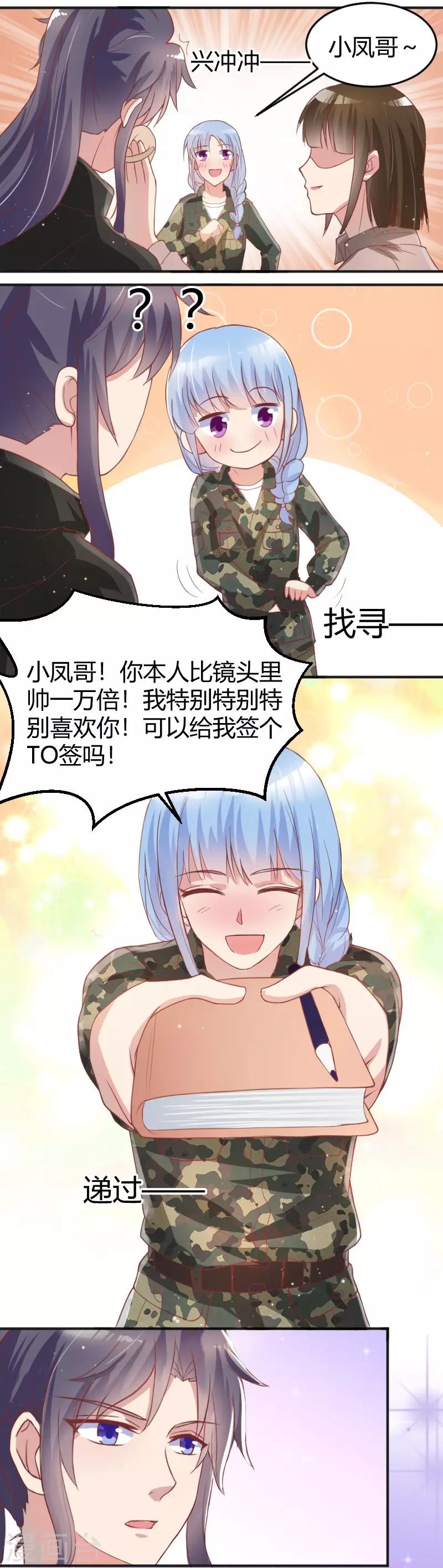 第54话13