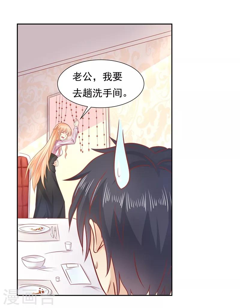 第16话6