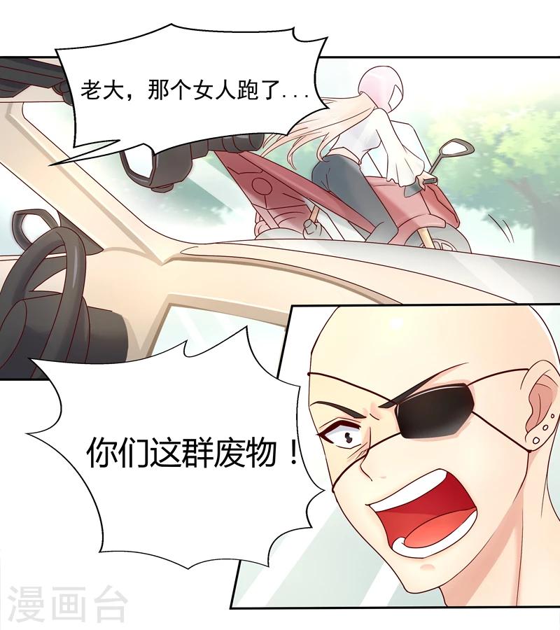 第8话6