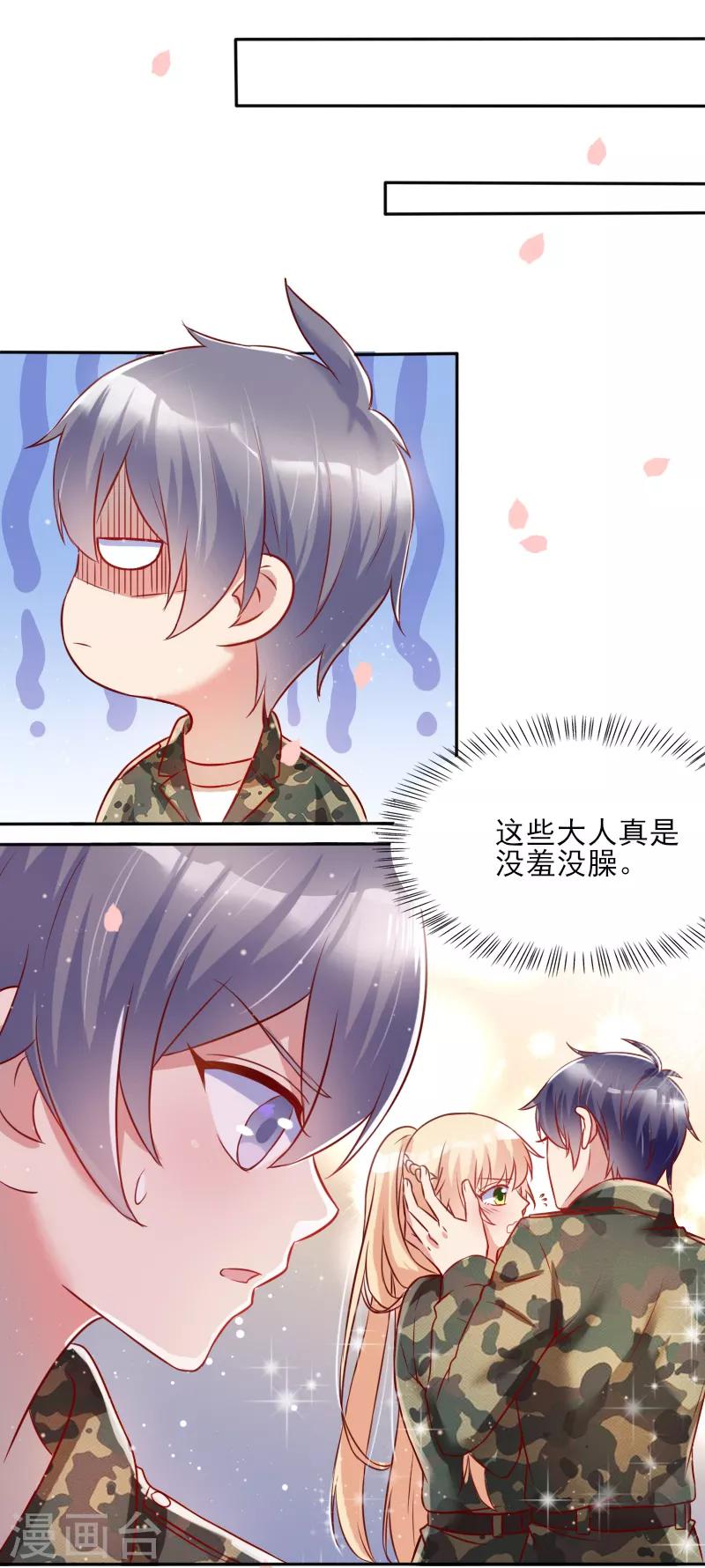 第45话1