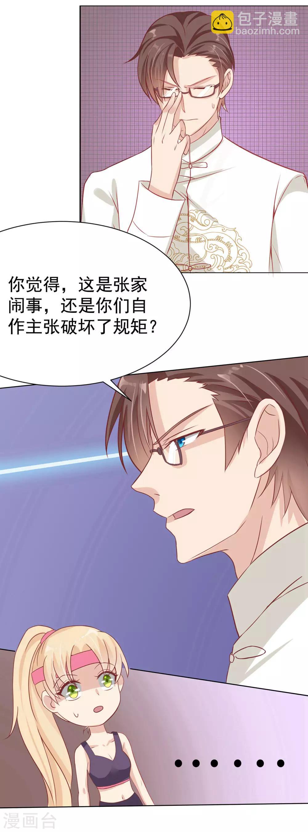 第21话32
