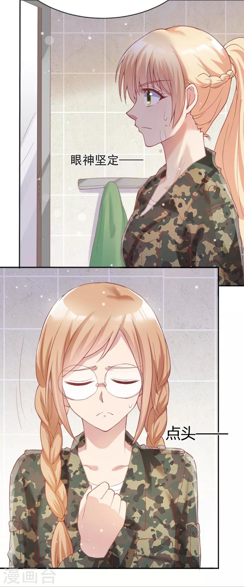 第49话28