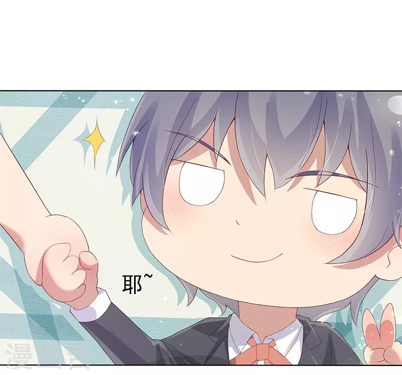 第27话26