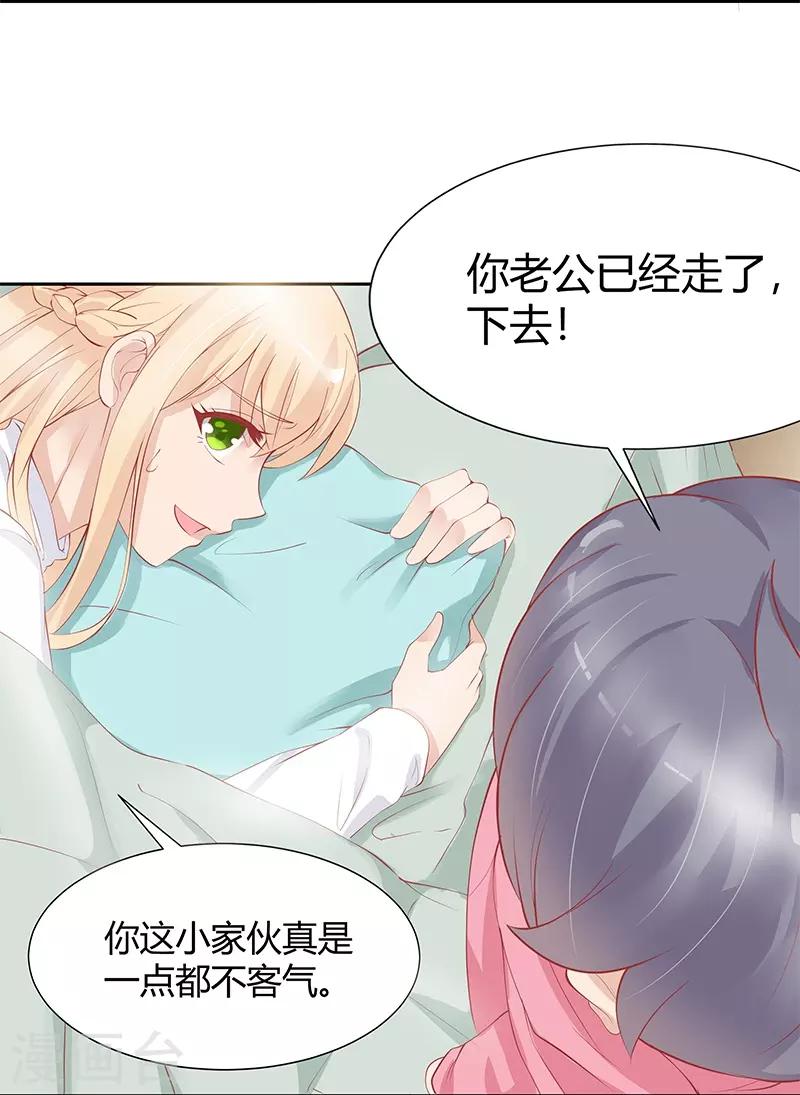 第24话13
