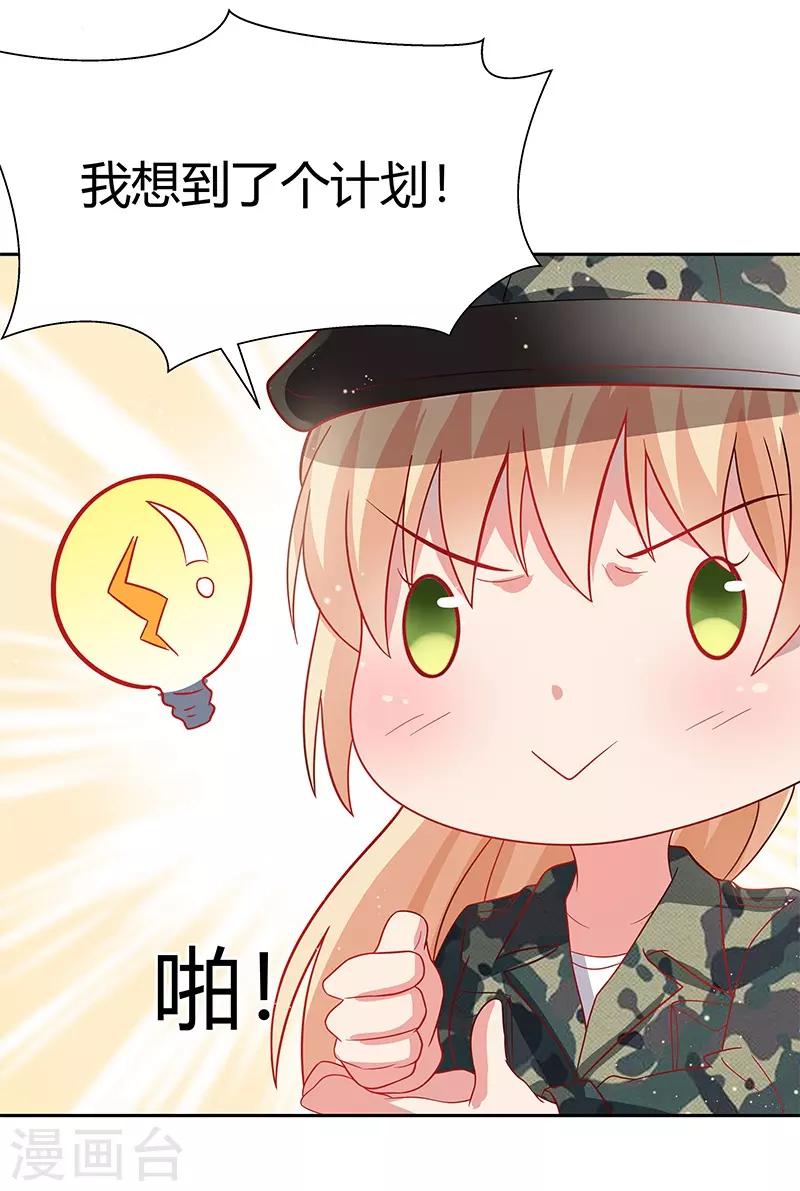 第31话26