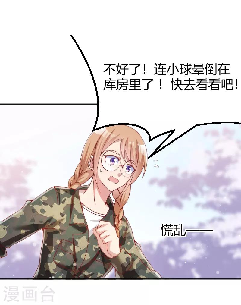第51话18