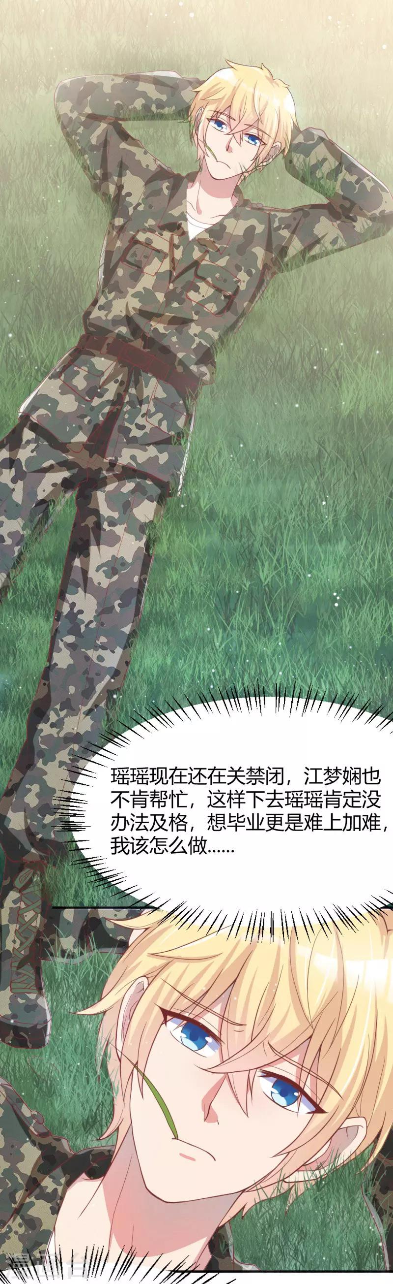 第47话0