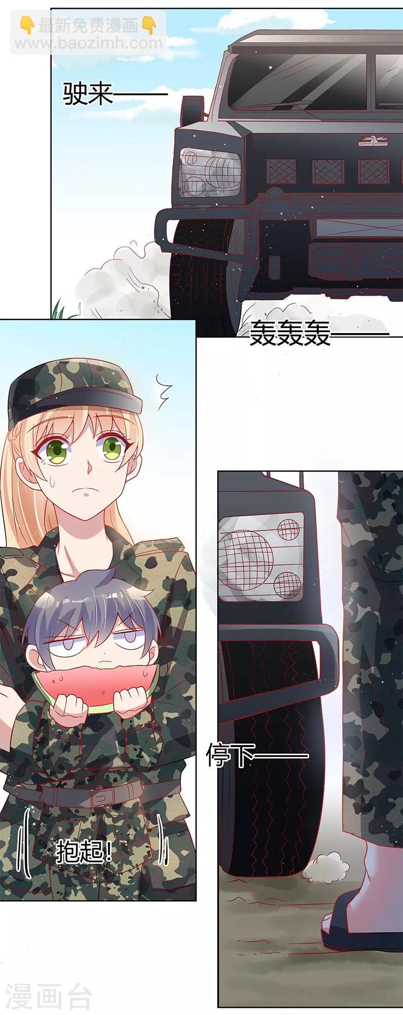 第31话28