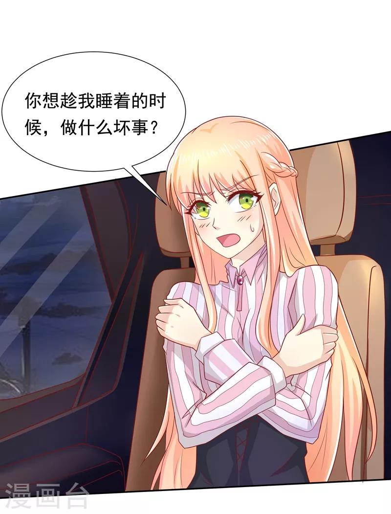 第16话18