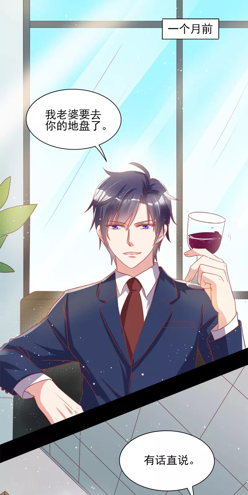 第39话16