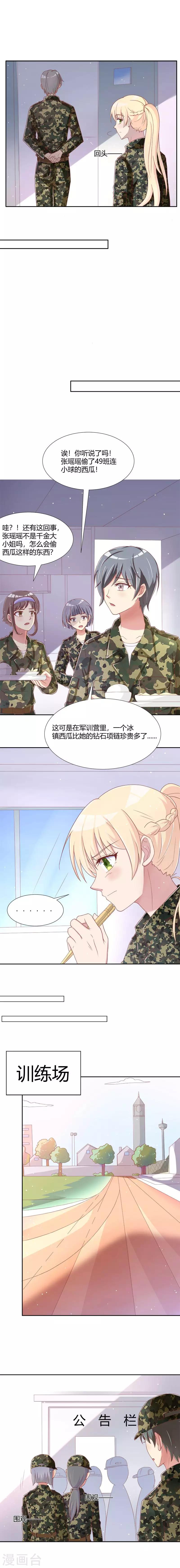 第41话2