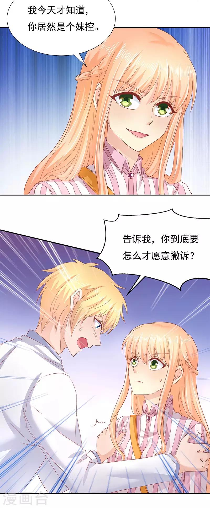 第14话3