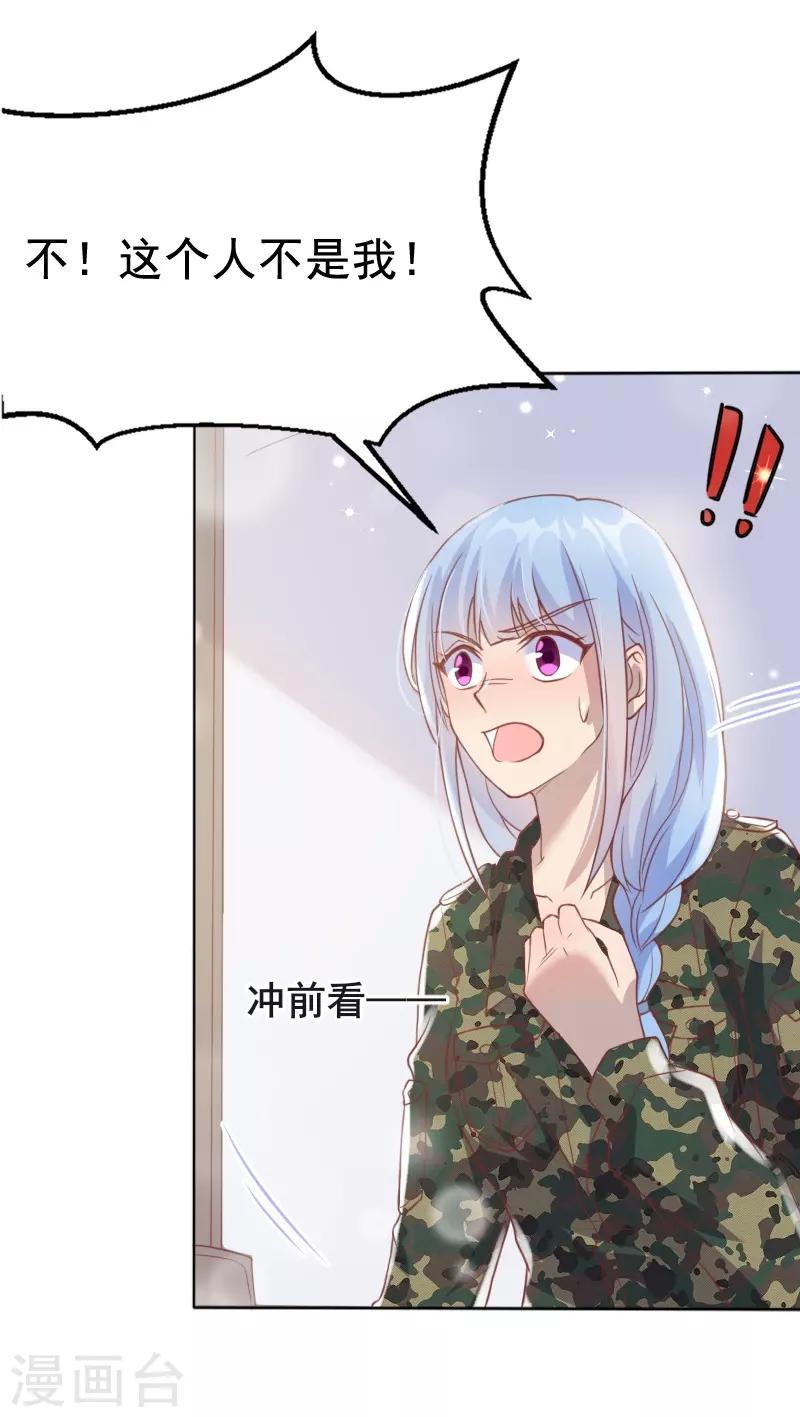 第58话8