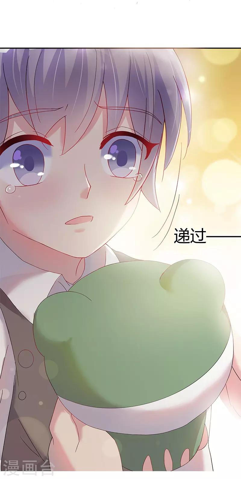 第29话3