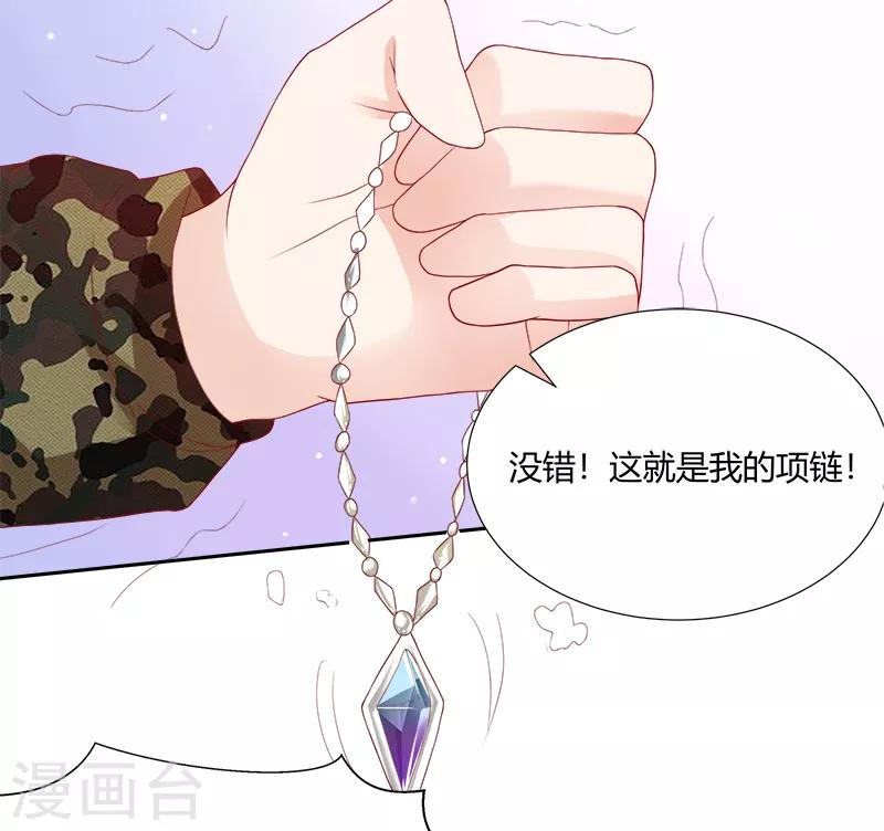 第37话2