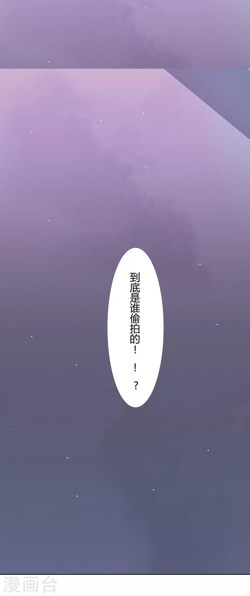 第4话3