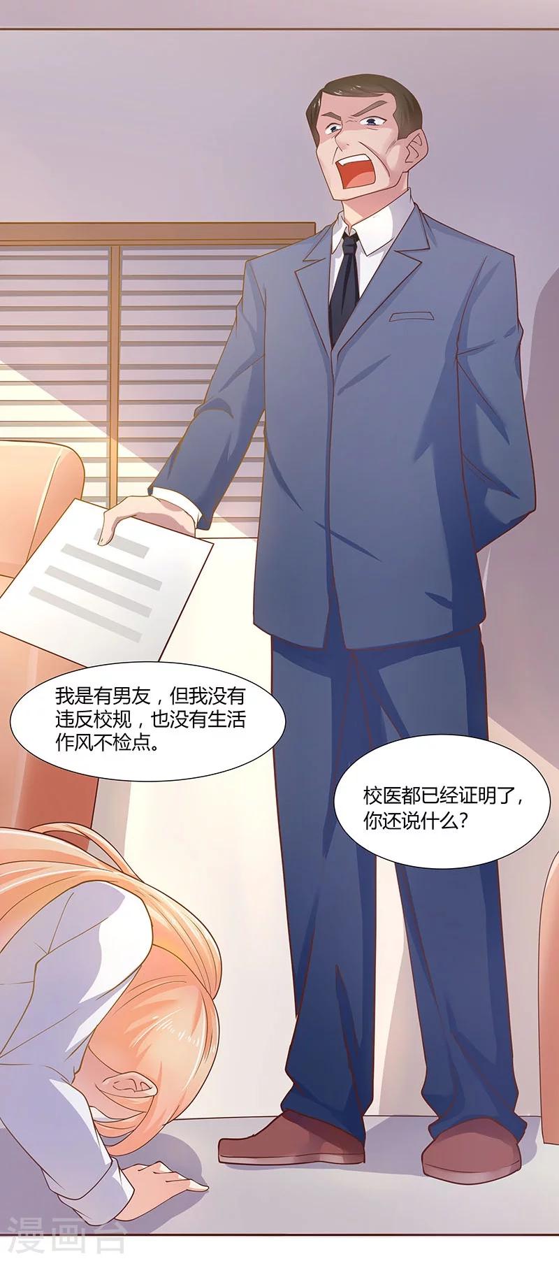 第3话21