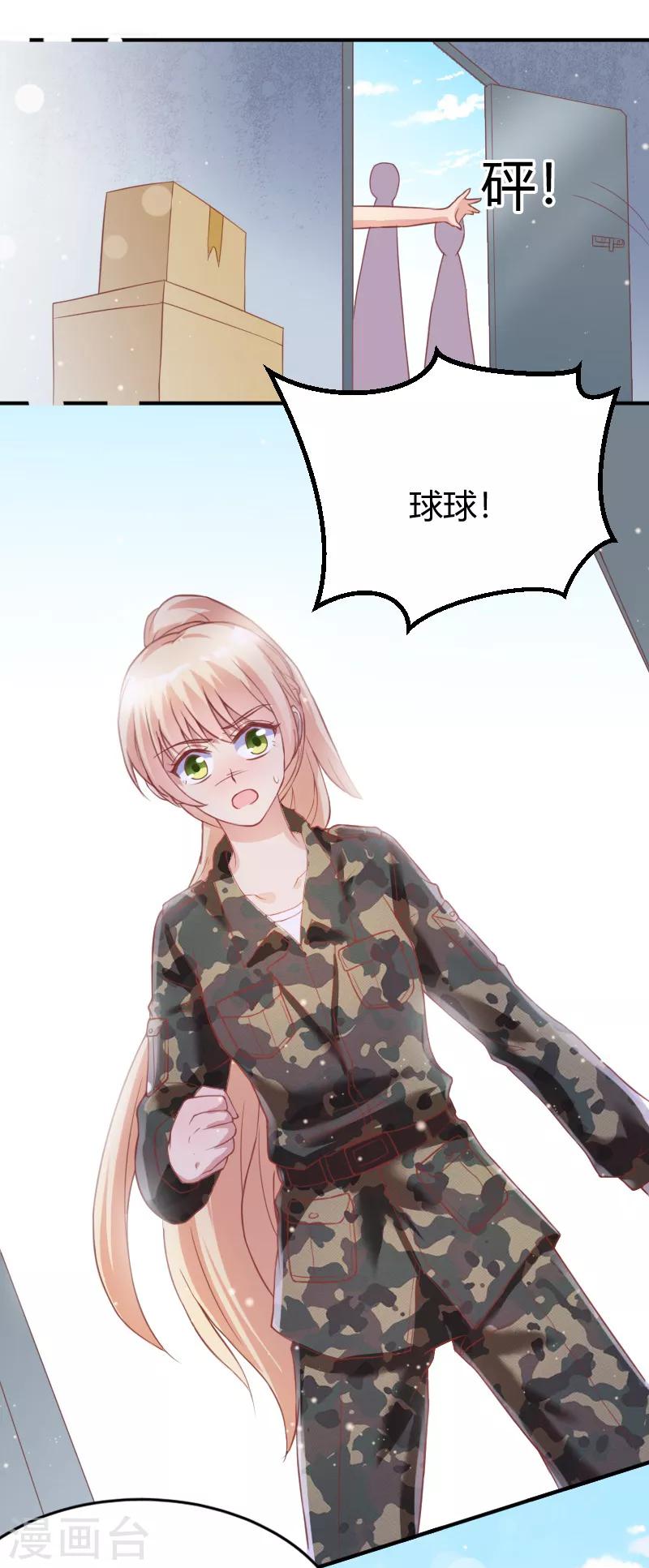 第51话24