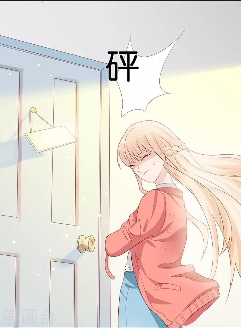 第23话27