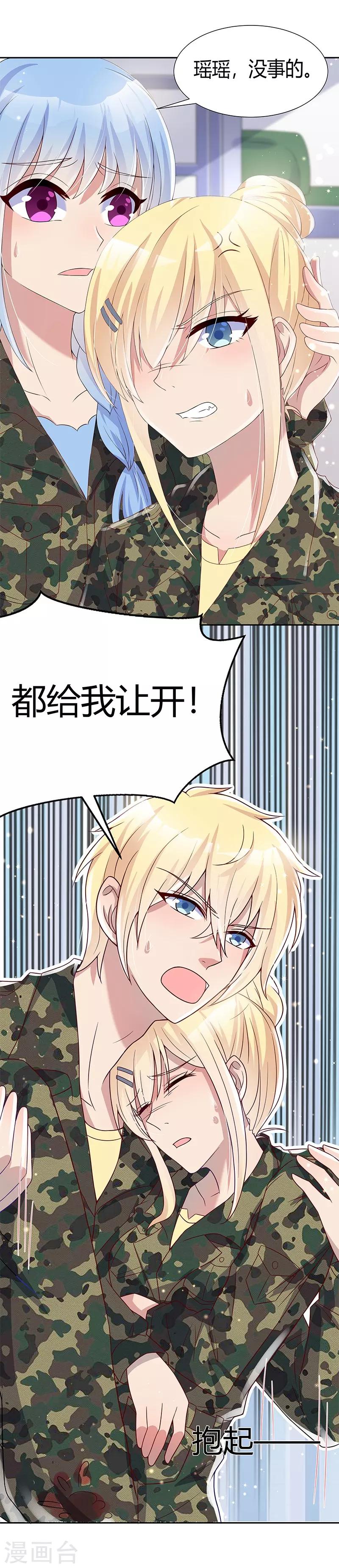 第32话25