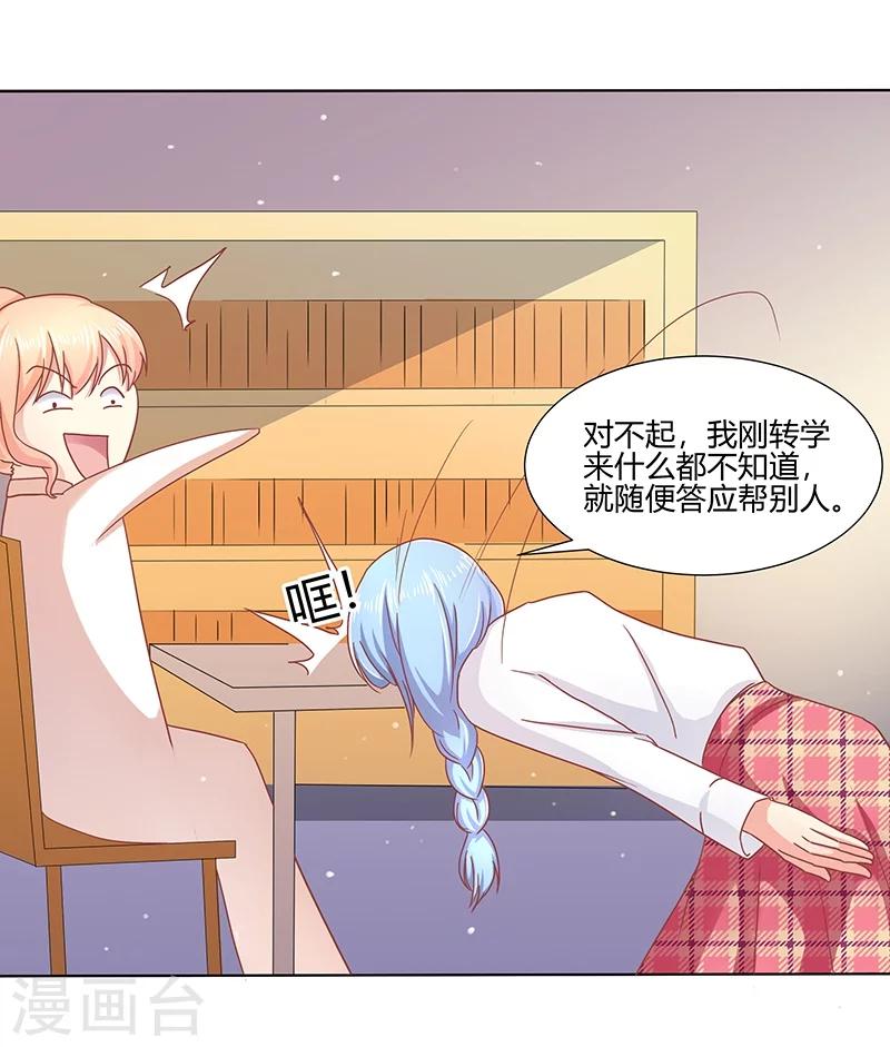 第4话8