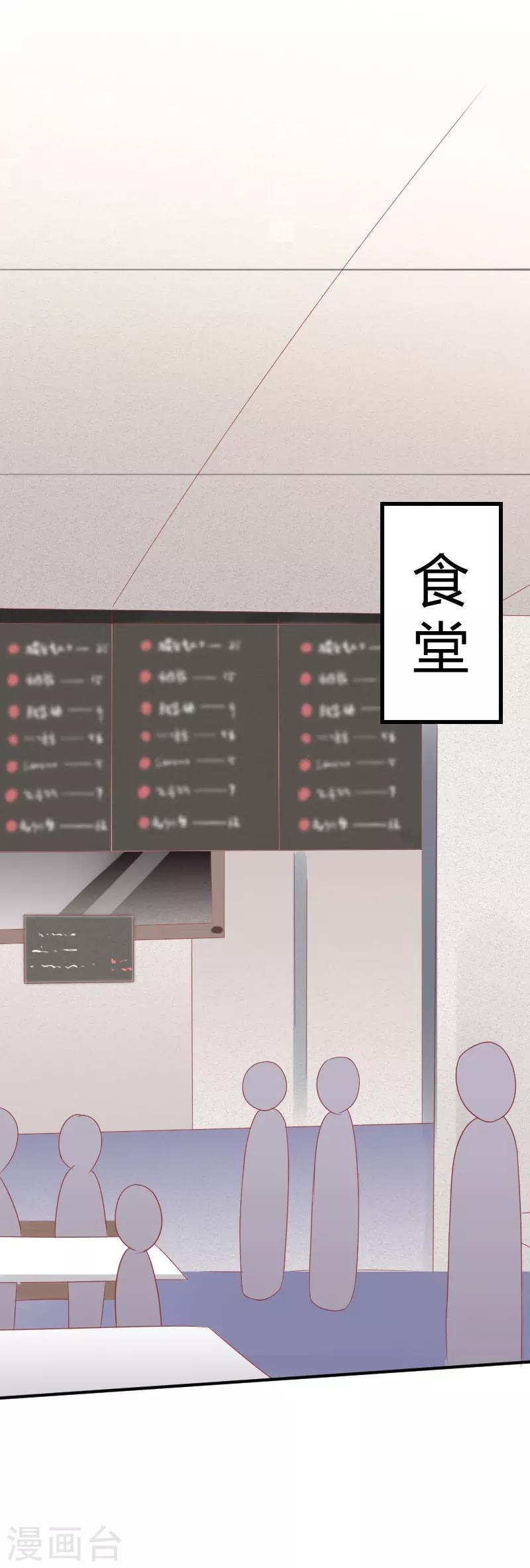第47话5