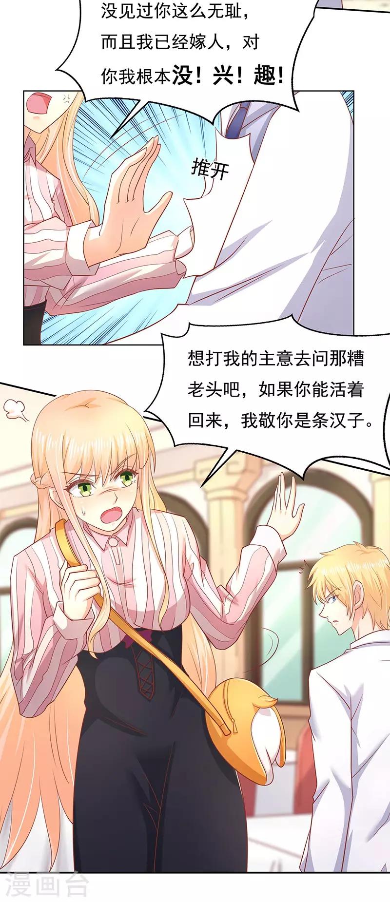 第14话6