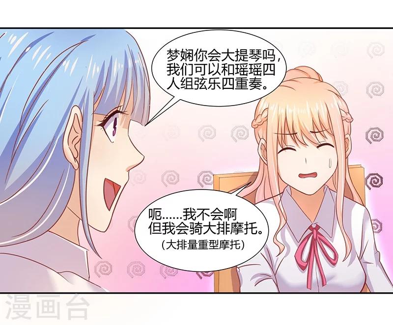 第4话14