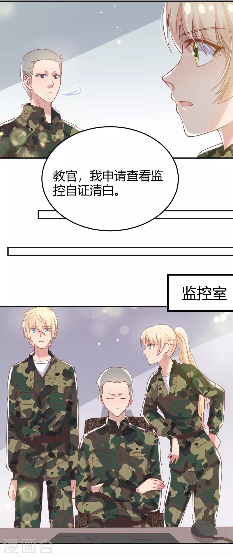 第57话17