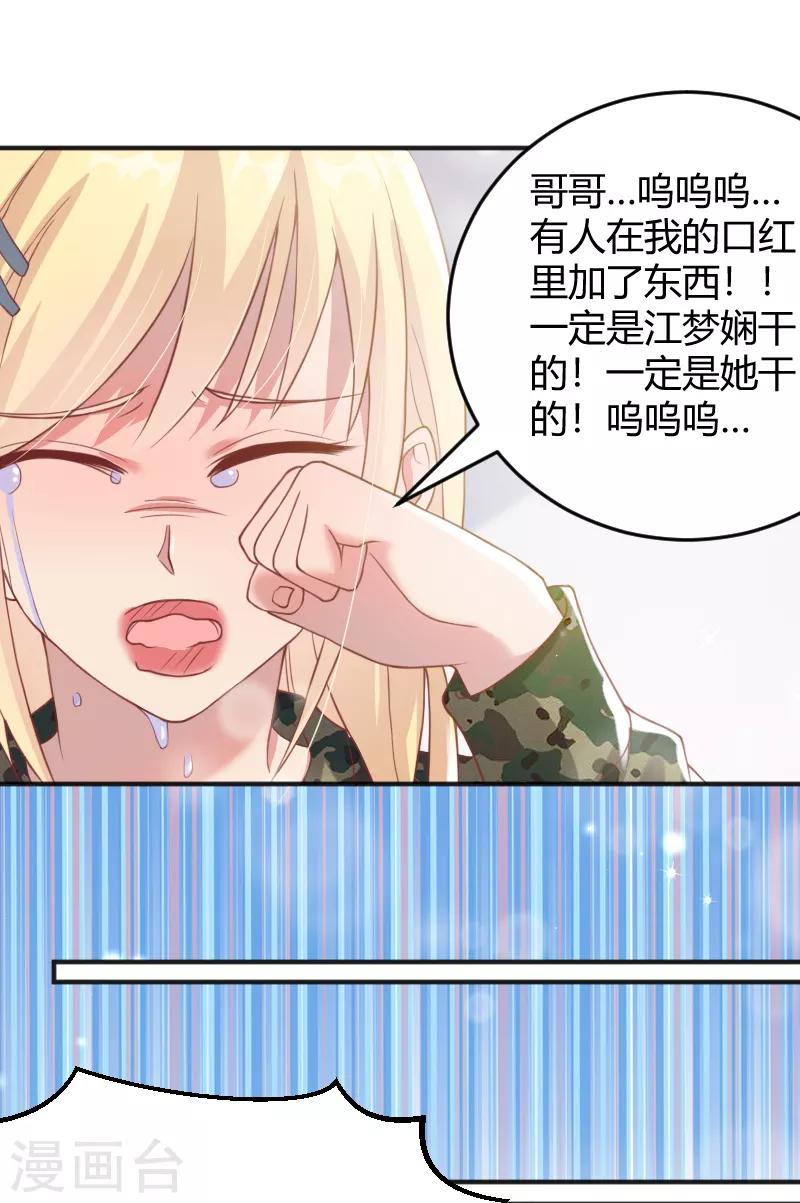 第57话5
