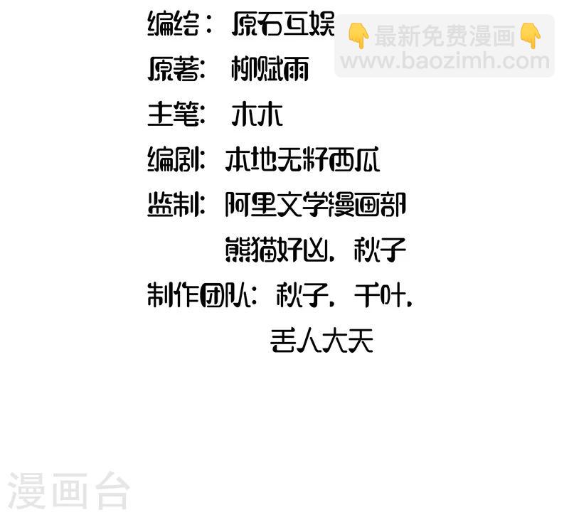 第4话1