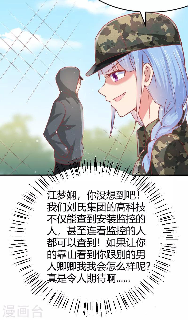 第43话26