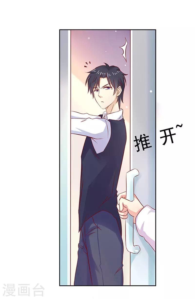 第11话14