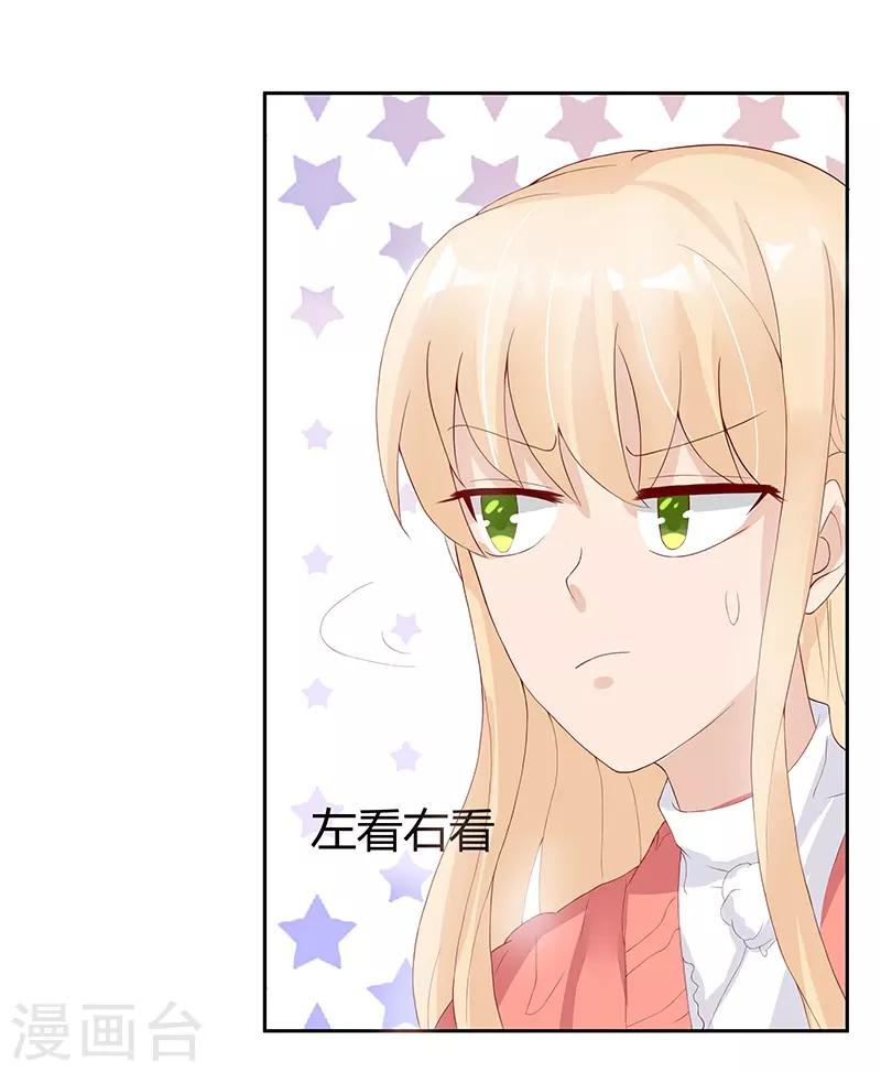 第23话8
