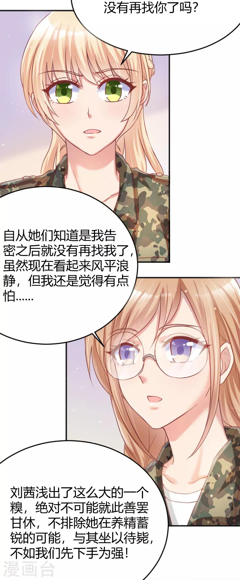 第56话1