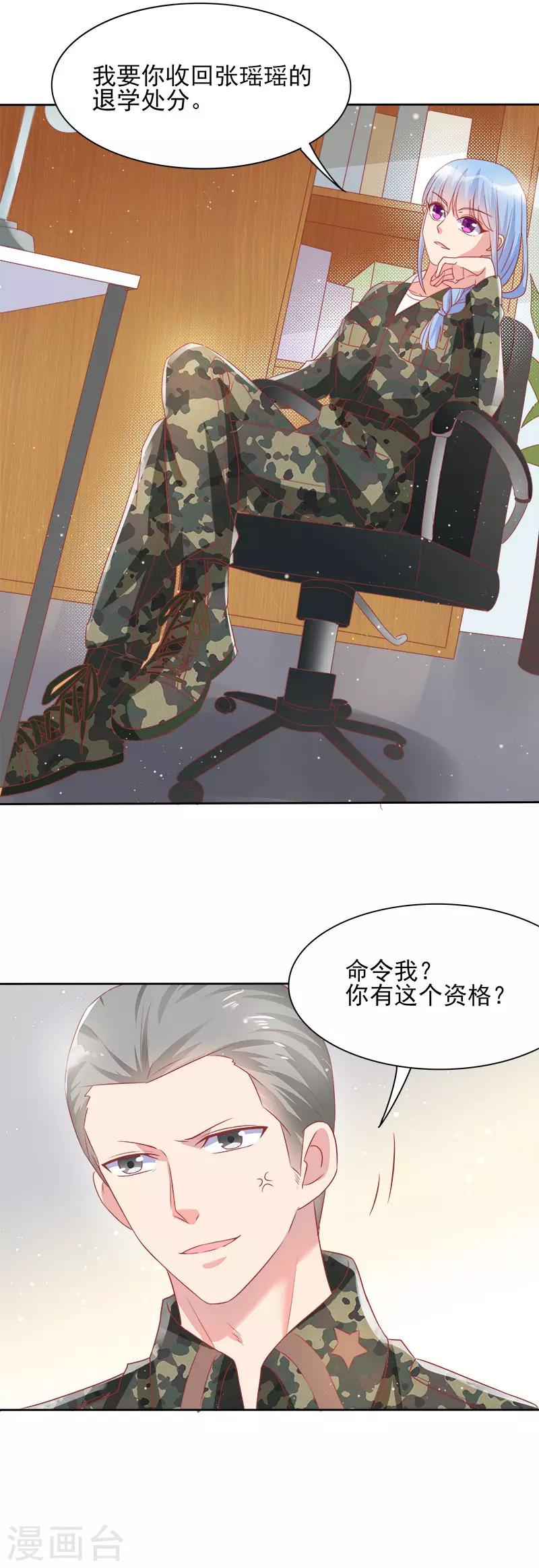 第39话9