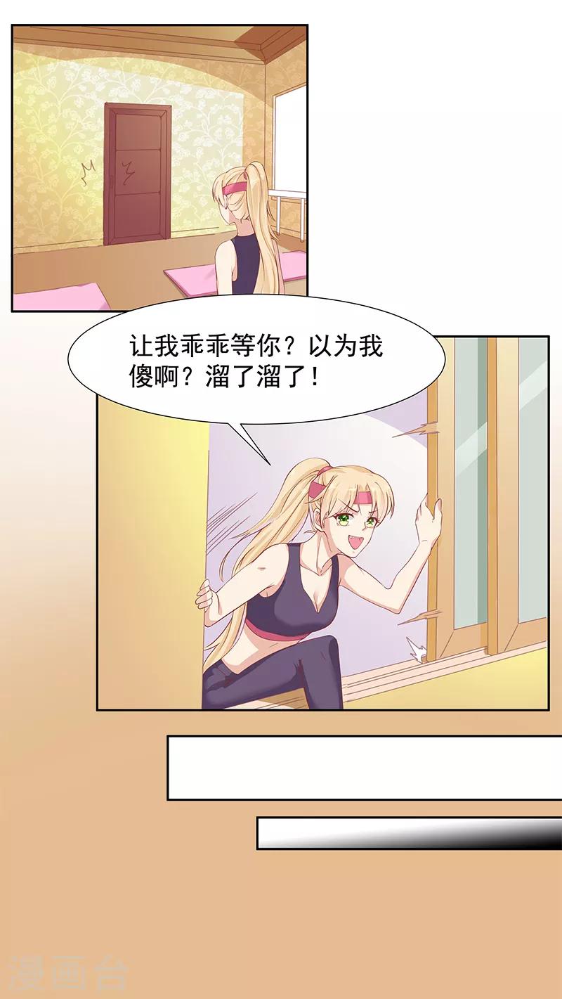 第20话20