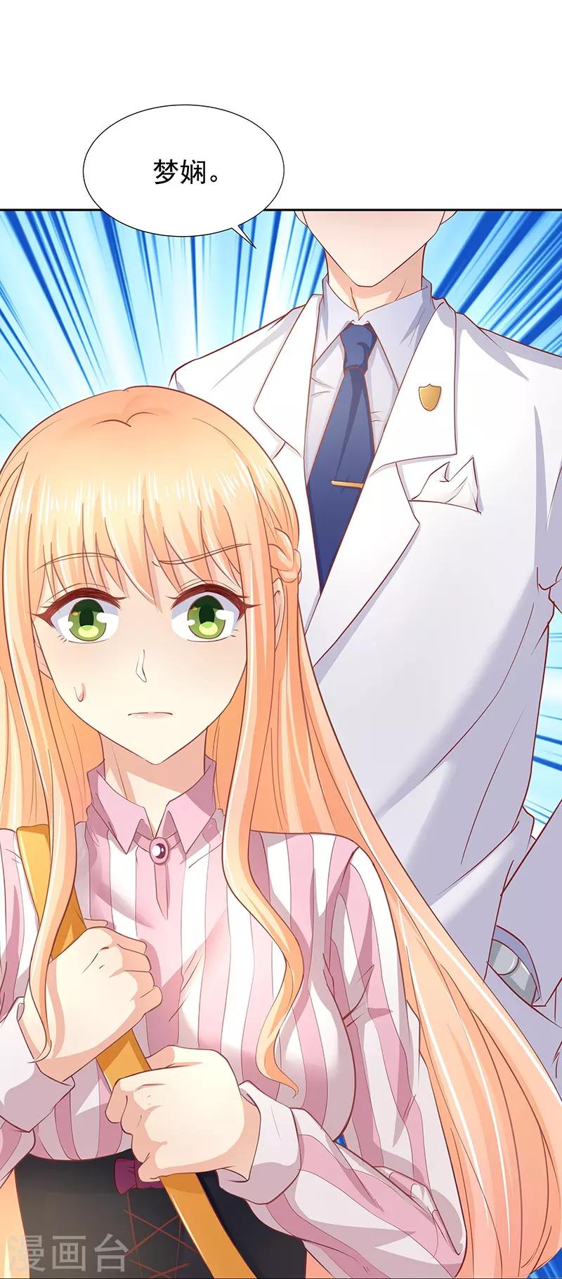 第13话28
